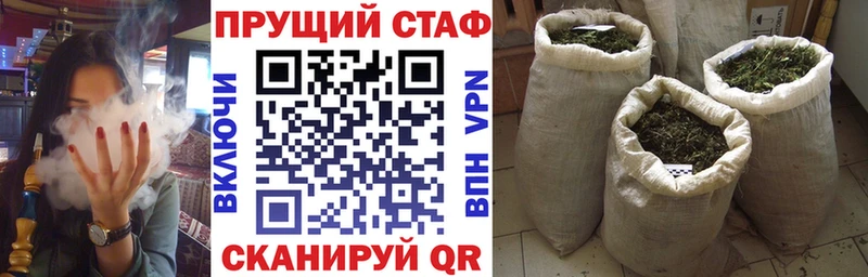 Продажа наркотиков Северобайкальск Каннабис Амфетамин СОЛЬ Гашиш МЕФ