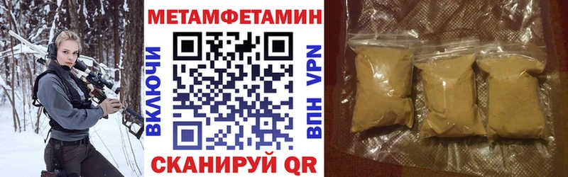 АМФ 98% Северобайкальск