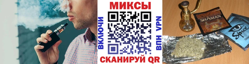 где купить   Северобайкальск  БУТИРАТ 1.4BDO 
