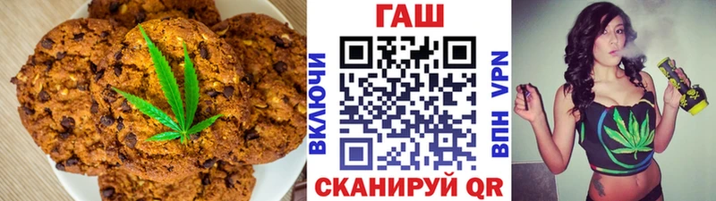закладка  OMG   Еда ТГК марихуана  Северобайкальск 