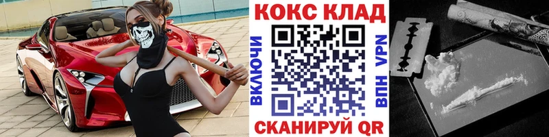 COCAIN Перу где купить наркотик Северобайкальск