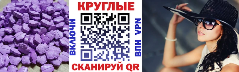 где купить   Северобайкальск  Экстази mix 