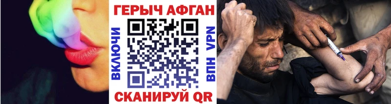 это формула  Северобайкальск  ГЕРОИН гречка  где продают  