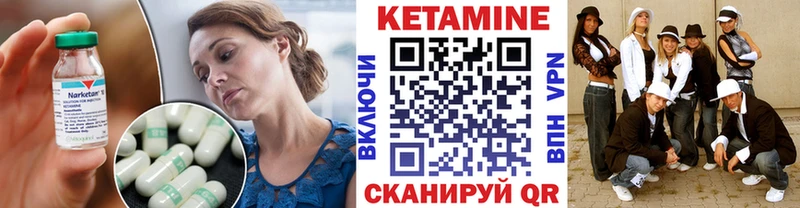 блэк спрут ссылки купить наркоту Северобайкальск Кетамин VHQ