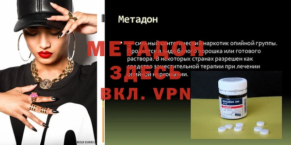 героин Аркадак