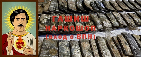 героин Медвежьегорск