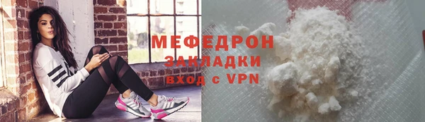 скорость mdpv Армянск