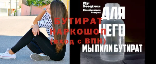 скорость mdpv Армянск
