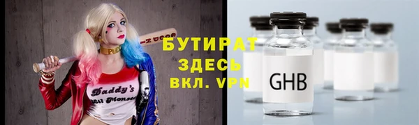 скорость mdpv Армянск