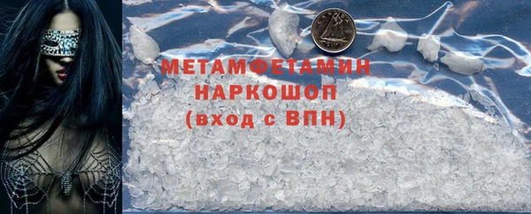 скорость mdpv Армянск