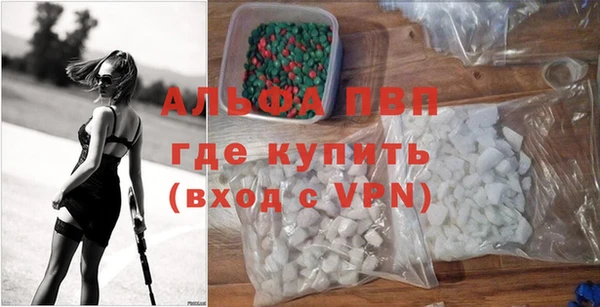 скорость mdpv Армянск