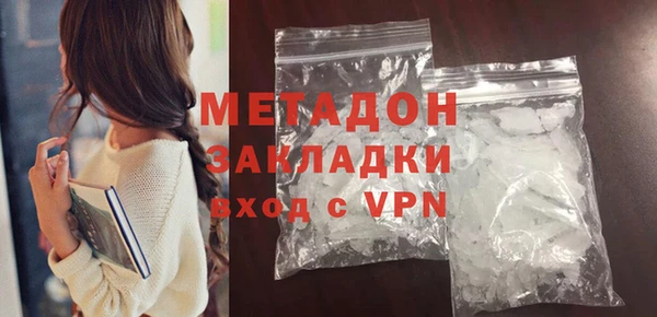 apvp Арсеньев