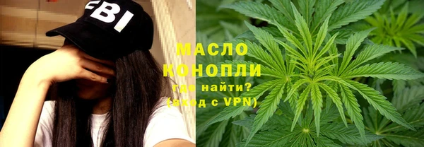 apvp Арсеньев