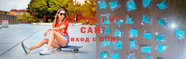 apvp Арсеньев