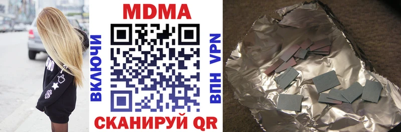 наркошоп  Северобайкальск  MDMA VHQ 