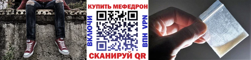 Мефедрон VHQ  магазин продажи наркотиков  Северобайкальск 