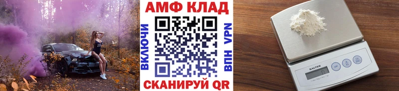 купить   Северобайкальск  Первитин винт 
