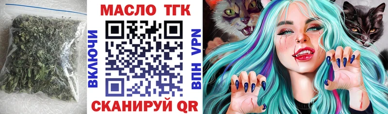 Дистиллят ТГК вейп с тгк  Северобайкальск 